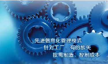 中小企业爱游戏体育（中国）官方网站-登录入口管理爱游戏体育（中国）官方网站-登录入口
成功选型秘籍