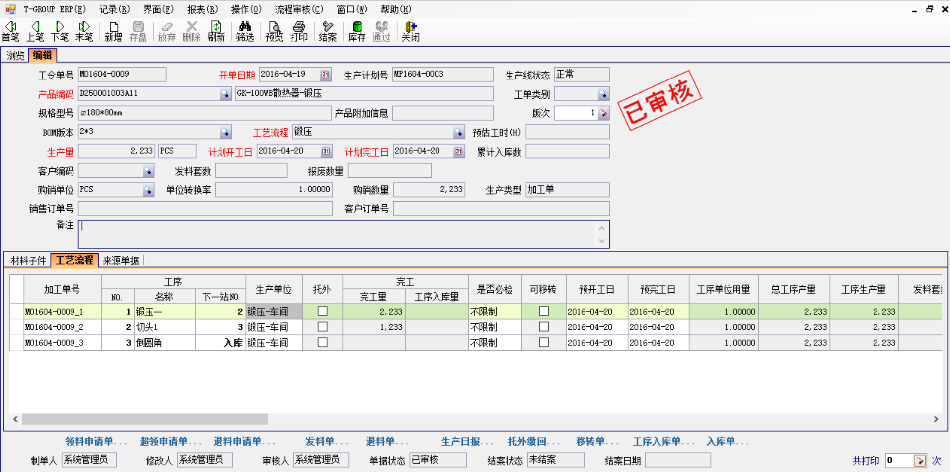 五金企业选五金爱游戏体育（中国）官方网站-登录入口应注意哪几方面?