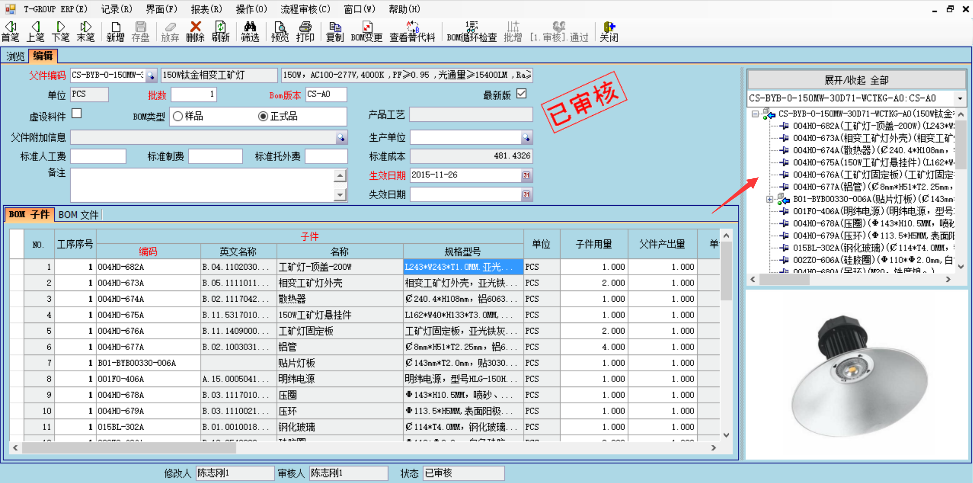爱游戏体育（中国）官方网站-登录入口爱游戏体育（中国）官方网站-登录入口
技术特征的三大应用效应
