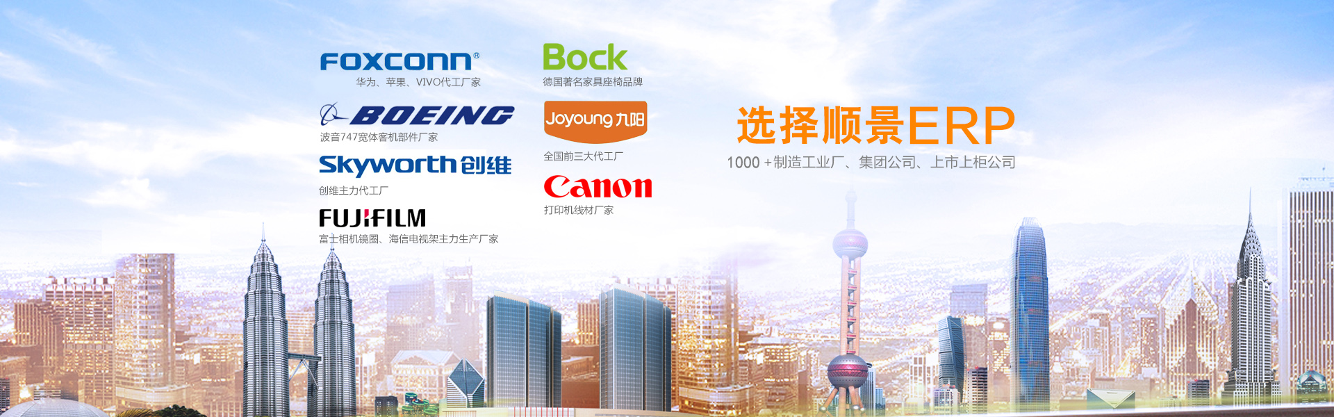 erp管理爱游戏体育（中国）官方网站-登录入口

