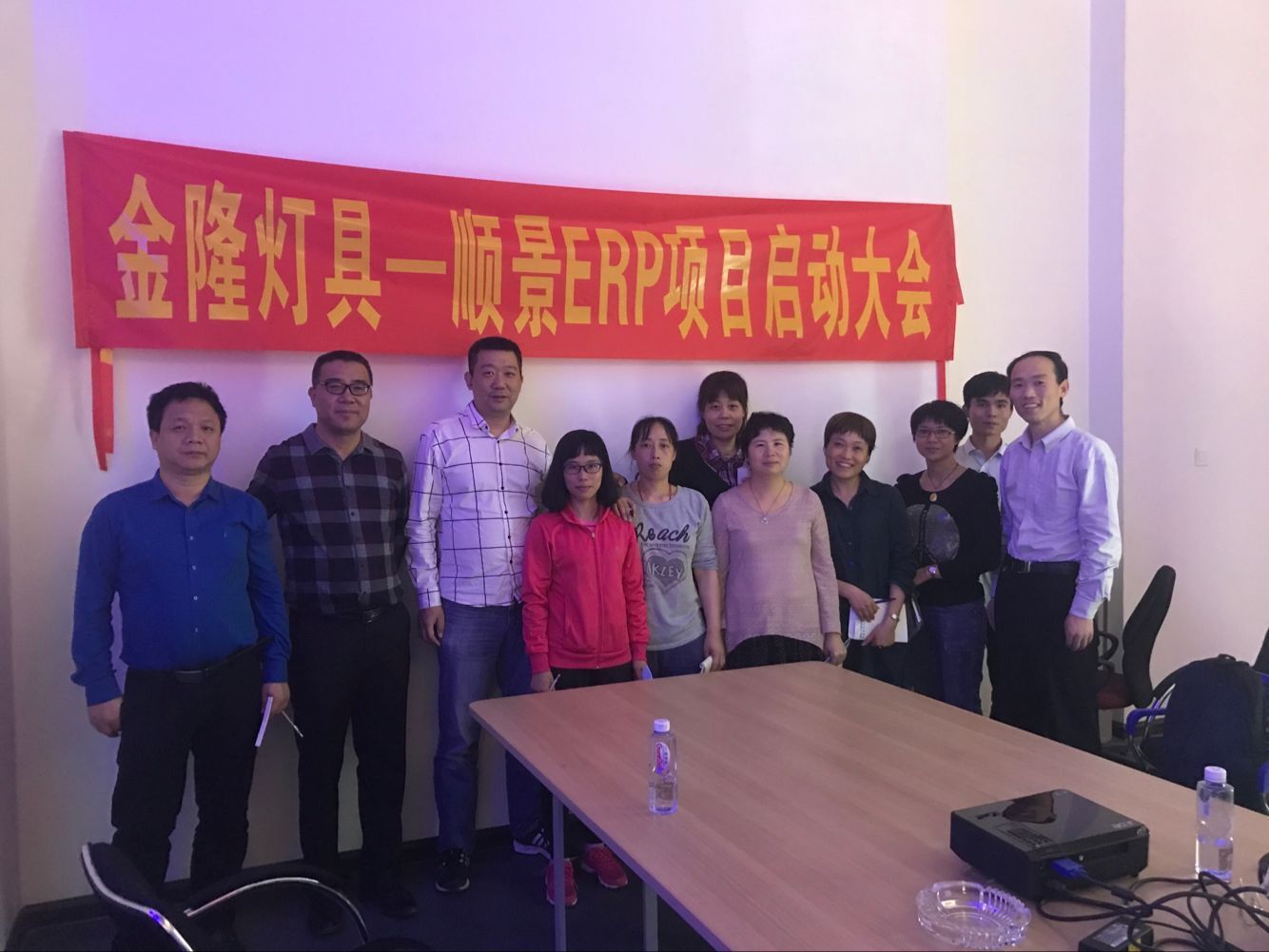 金隆灯具签约顺景爱游戏体育（中国）官方网站-登录入口，步入企业信息化发展高速之路