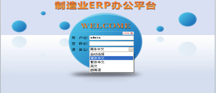 爱游戏体育（中国）官方网站-登录入口软件需要多少钱一套?