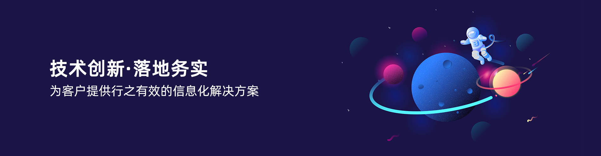 爱游戏体育（中国）官方网站-登录入口
