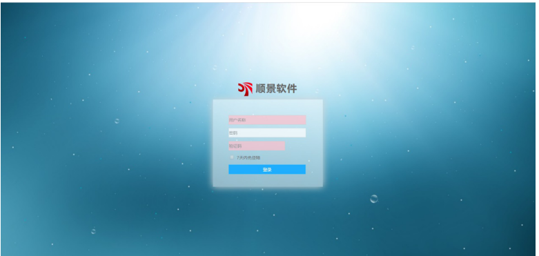 爱游戏体育（中国）官方网站-登录入口管理软件