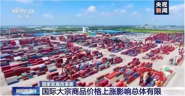 顺景软件-爱游戏体育（中国）官方网站-登录入口管理爱游戏体育（中国）官方网站-登录入口
，数字化赋能企业降本增效，帮助企业以退为进应对原材料“涨价潮”